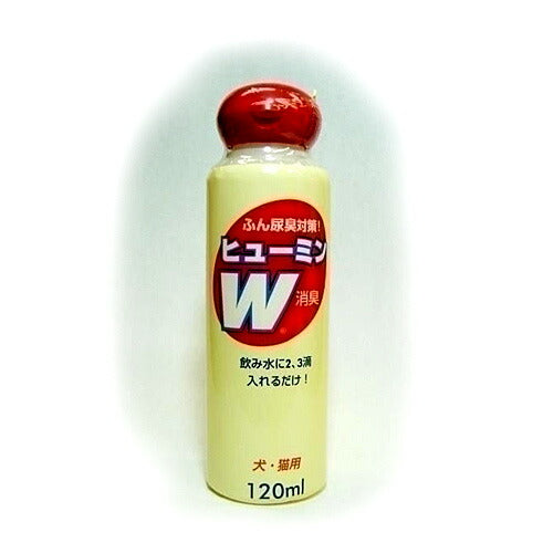ヒューミンW 120ml