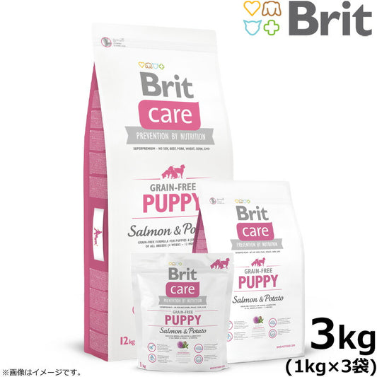 ブリットケア Brit Caer ドッグフード グレインフリー パピー 3kg（1kg×3個） 子犬用 穀物不使用 無添加