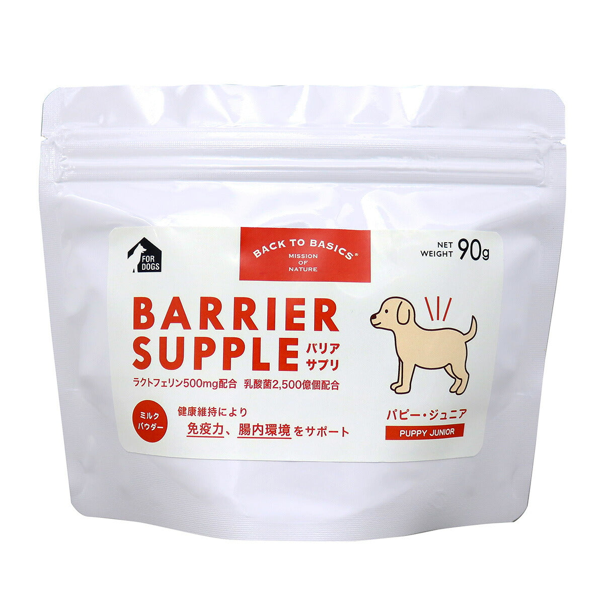 バリアサプリ ドッグ パピー・ジュニア 90g 犬 サプリメント 無添加 国産 乳酸菌 全年齢用 オールブリード