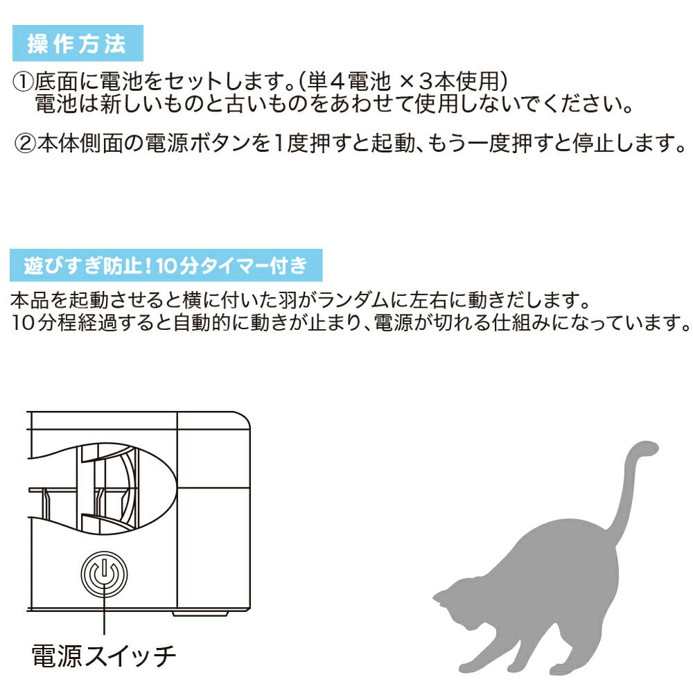 ファンタジーワールド 猫用おもちゃ ファンタジーペンタグラム パープル 猫 TOY ネコ おもちゃ 電動 ねこじゃらし