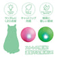 ファンタジーワールド ファンタジー LEDボール グリーン 猫 TOY ネコ おもちゃ ボール 光る キャットニップ入り