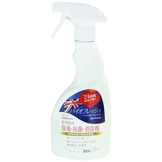 バイオフレッシュ ペット用デオドラントスプレー 500ml 除菌 消臭 抗菌 アルコール不使用 ノンアルコール 塩素不使用 無香料 バイオトロール