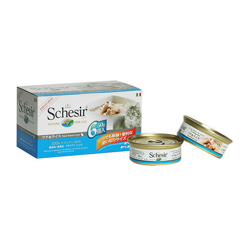 Schesir（シシア）キャットシリーズ マルチパック ツナ 50g×6缶 猫缶 キャットフード ウェット 猫用品/ねこグッズ/ペット用品