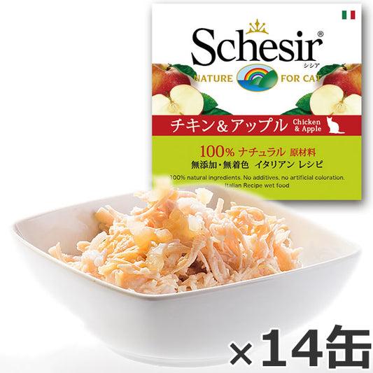 Schesir（シシア）キャットシリーズ フルーツタイプ チキン＆アップル 75g×14缶 猫缶 キャットフード ウェット 猫用品/ねこグッズ/ペット用品