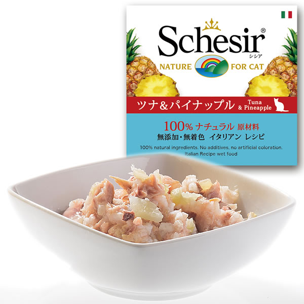 Schesir（シシア）キャットシリーズ フルーツタイプ ツナ＆パイナップル 75g 猫缶 ねこ缶 キャットフード フレーク 猫用品/ねこグッズ/ペット用品