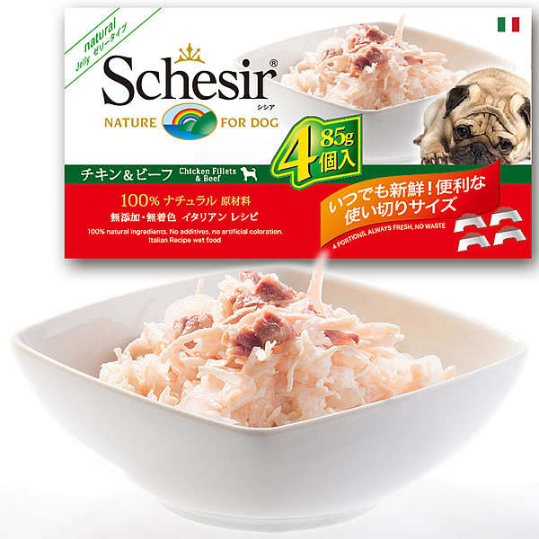 Schesir（シシア）ドッグシリーズ マルチパック チキン＆ビーフ 85g×4缶 ドッグフード ウェットフード 缶詰 無添加 犬用品/ペット用品