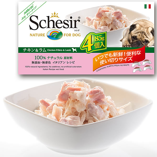 Schesir（シシア）ドッグシリーズ マルチパック チキン＆ラム 85g×4缶 ドッグフード ウェットフード 缶詰 無添加 犬用品/ペット用品