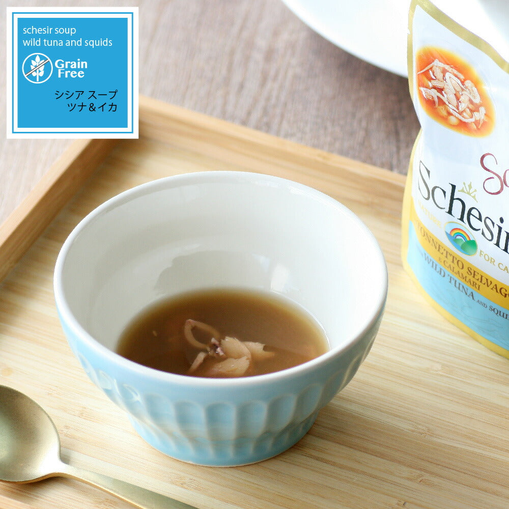シシア キャットフード スープ グレインフリー ツナ＆イカ 85g（ウェットフード 無添加）