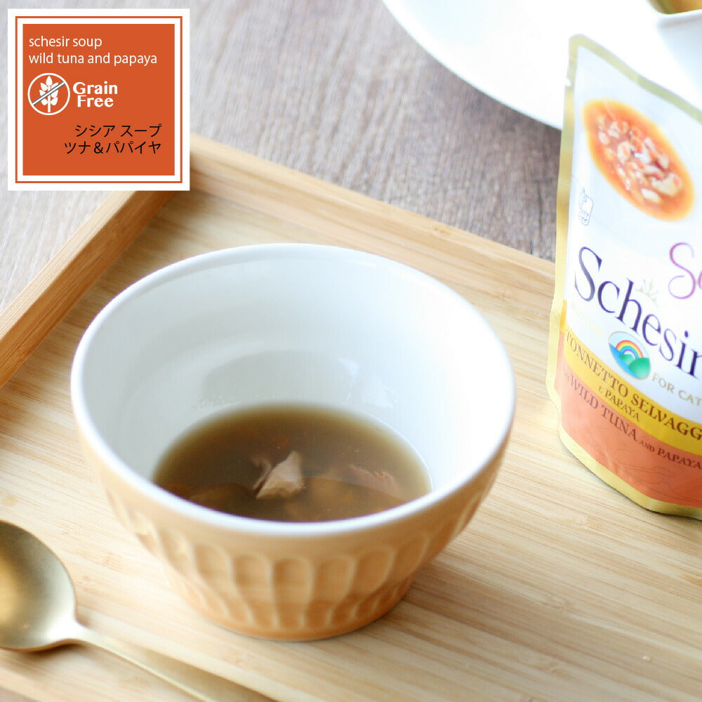 シシア キャットフード スープ グレインフリー ツナ＆パパイヤ 85g（ウェットフード 無添加）