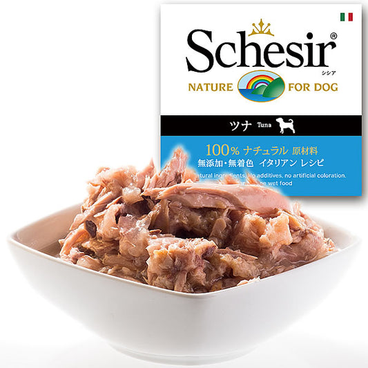 Schesir（シシア）ドッグシリーズ ゼリータイプ ツナ 150g ドッグフード ウェットフード 缶詰 無添加 犬用品/ペット用品