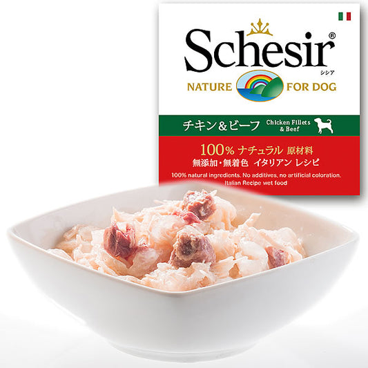 Schesir（シシア）ドッグシリーズ ゼリータイプ チキン＆ビーフ 150g ドッグフード ウェットフード 缶詰 無添加 犬用品/ペット用品
