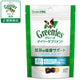 グリニーズ デイリーサプリメント 関節の健康サポート 63g チキン味 成犬用 無添加