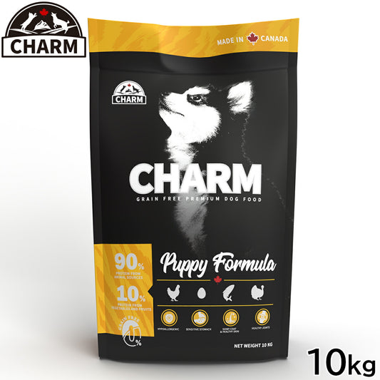 チャーム CHARM ドッグフード パピー 子犬用 穀物不使用 10kg【送料無料】 正規品 無添加 グレインフリー