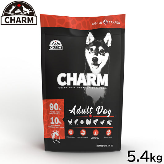 チャーム CHARM ドッグフード アダルトドッグ 成犬用 穀物不使用 5.4kg【送料無料】 正規品 無添加 グレインフリー