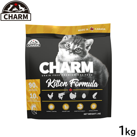 チャーム CHARM キャットフード キトゥン 子猫用 穀物不使用 1kg【送料無料】 正規品 無添加 グレインフリー