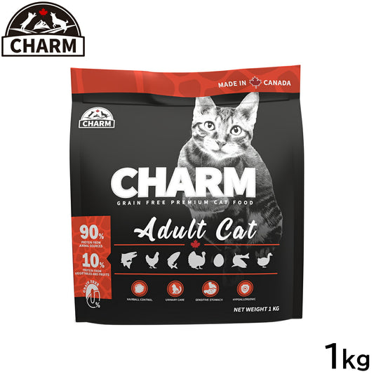 チャーム CHARM キャットフード アダルトキャット 成猫用 穀物不使用 1kg【送料無料】 正規品 無添加 グレインフリー