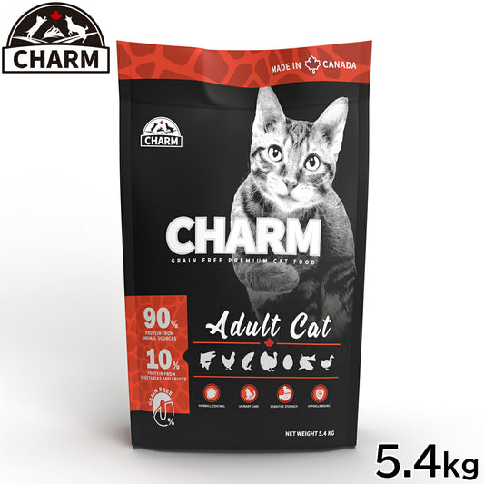 チャーム CHARM キャットフード アダルトキャット 成猫用 穀物不使用 5.4kg【送料無料】 正規品 無添加 グレインフリー