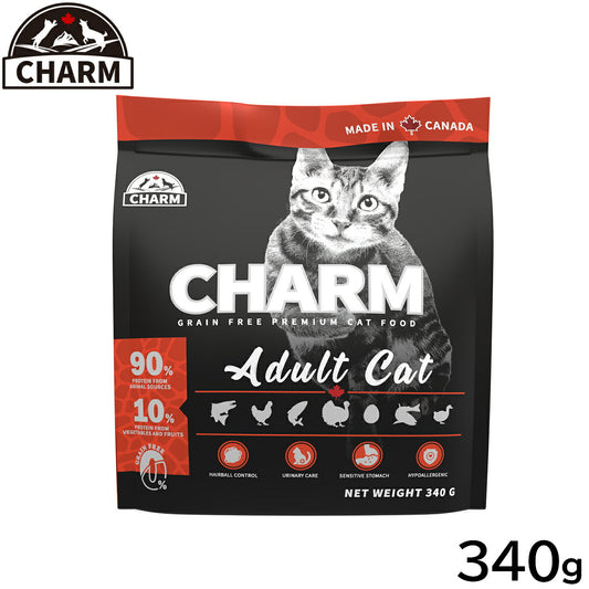 チャーム CHARM キャットフード アダルトキャット 成猫用 穀物不使用 340g 正規品 無添加 グレインフリー