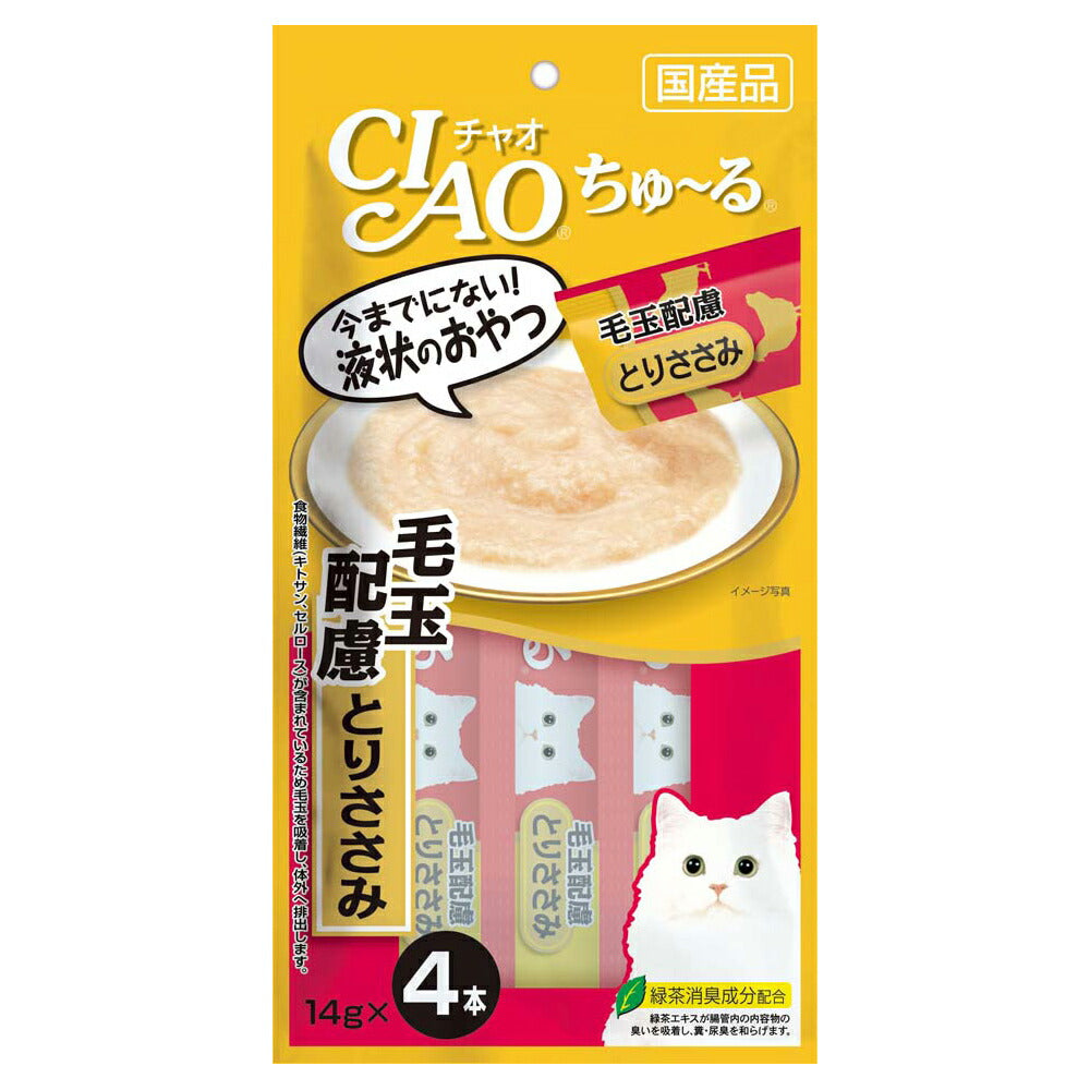 チャオ CIAO ちゅ～る 毛玉配慮 とりささみ ちゅーる いなば 猫 おやつ 国産