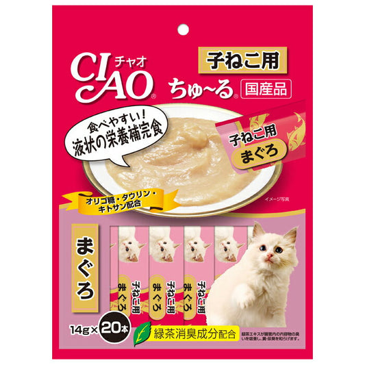 チャオ CIAO ちゅ~る 子ねこ用 まぐろ ちゅーる いなば 猫 おやつ 国産