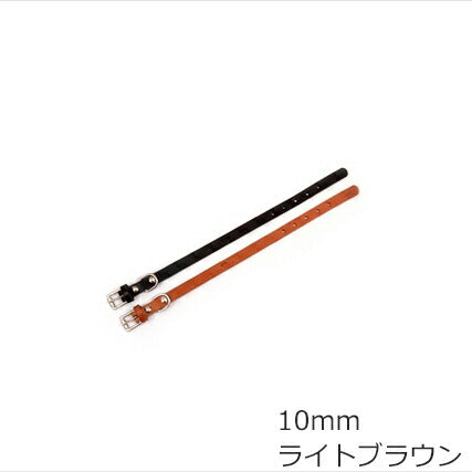 コロコ 栃木レザー カラー（首輪） 10mm ライトブラウン本革