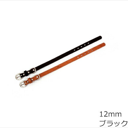 コロコ 栃木レザー カラー(首輪) 12mm ブラック本革
