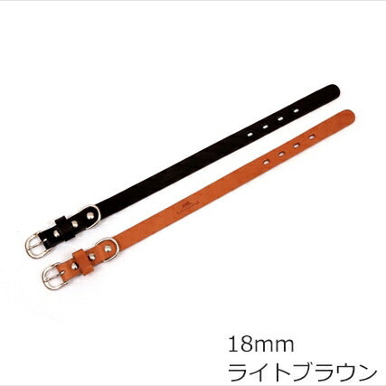 コロコ 栃木レザー カラー（首輪） 18mm ライトブラウン本革