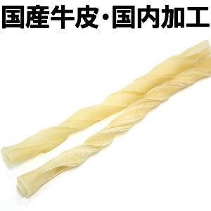 クライミング ローハイドガム スティックカット Sサイズ 8本 犬用品/ペットグッズ/ペット用品