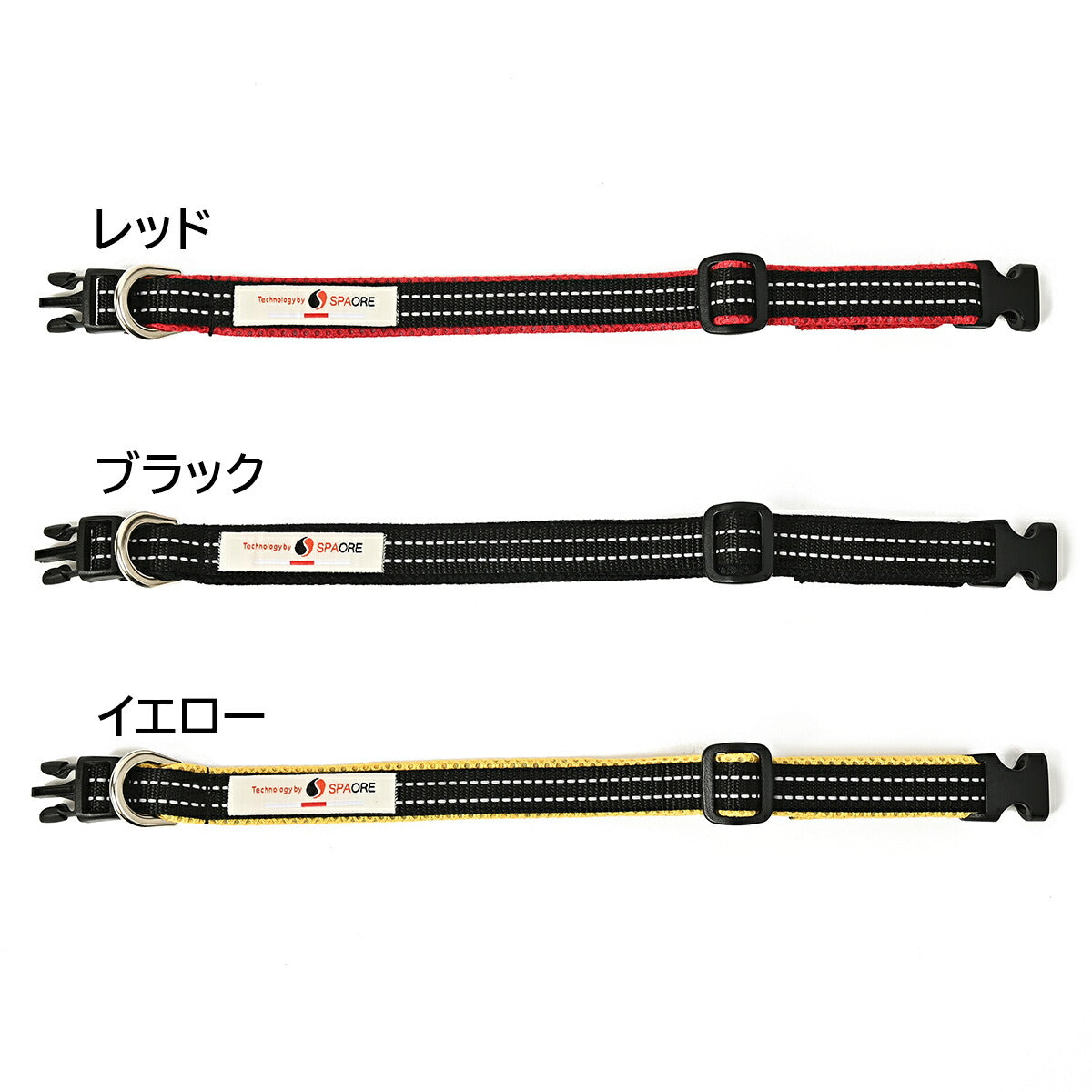 ペタプラス YORISOUカラー 犬用首輪 L イエロー【送料無料】 スパオール テラクール 血行 疲労 リラクゼーション 健康サポート 老犬