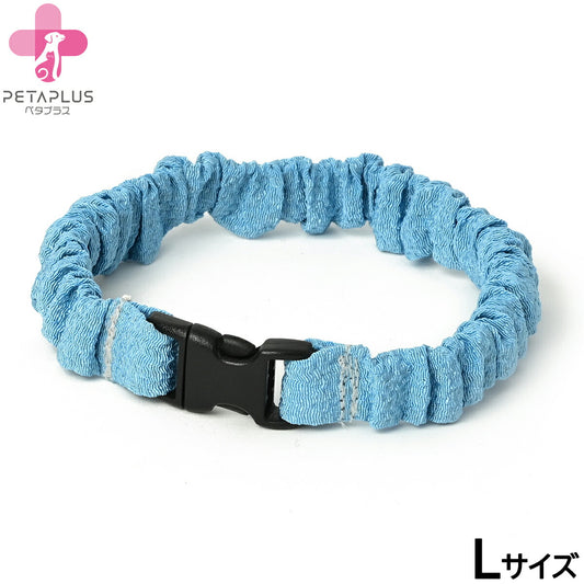 ペタプラス にゃんくるバンド(ちりめん) 猫・小型犬用 ネックバンド L 無地ブルー【送料無料】