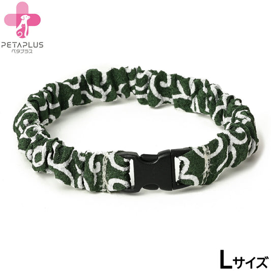 ペタプラス にゃんくるバンド(ちりめん) 猫・小型犬用 ネックバンド L 唐草文様グリーン【送料無料】