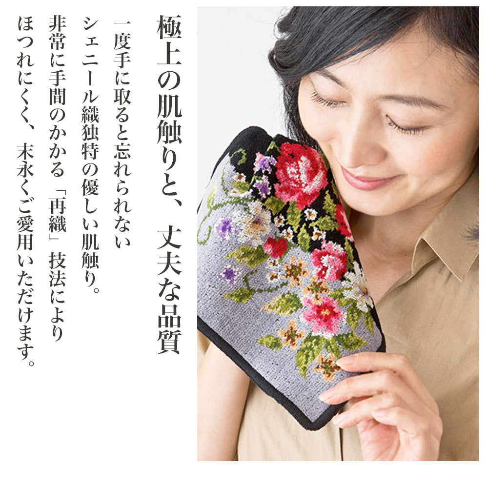 Enjeau（アーンジョー） キャバリア 総柄 ハンカチ ベージュ