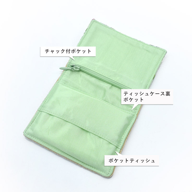 Enjeau（アーンジョー） シバ犬（柴犬） ポケットティッシュケース ファスナーポケット付 ベージュ