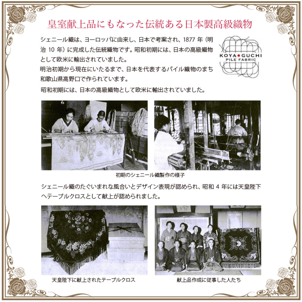 Enjeau（アーンジョー） ゴールデンレトリーバー ハンカチ ブルー