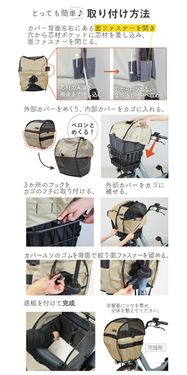 マルット maruto ペットキャリー自転車カゴカバー グレー【送料無料】
