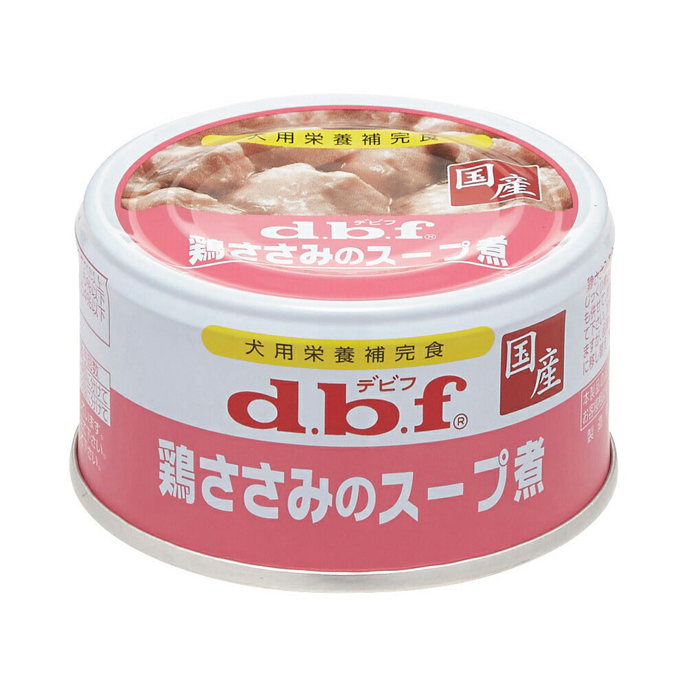 デビフ d.b.f 鶏ささみのスープ煮 犬 ウェットフード 缶詰 国産 無添加