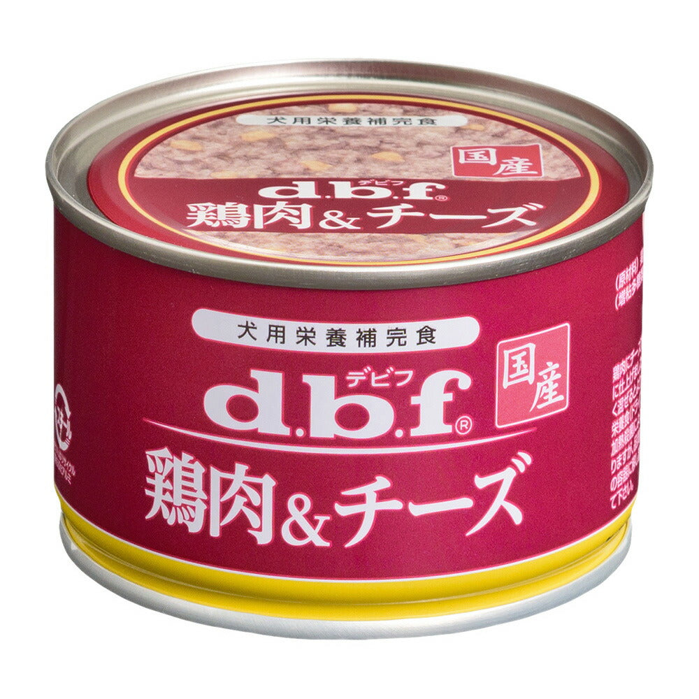 デビフ d.b.f 鶏肉＆チーズ 犬 ウェットフード 缶詰 国産 – ペットの