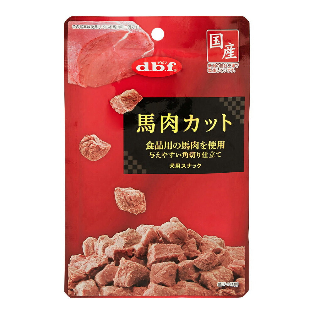 デビフ d.b.f デビフ 馬肉カット 犬 おやつ 国産