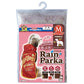 ドギーマン レインパーカー M ヴィンテージオレンジ 犬 雨具 カッパ
