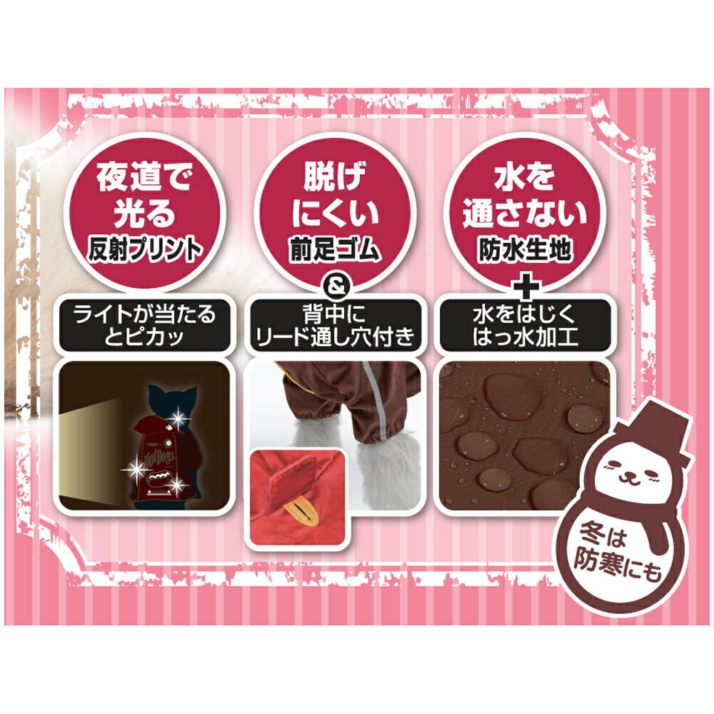 ドギーマン レインパーカー L ヴィンテージオレンジ 犬 雨具 カッパ