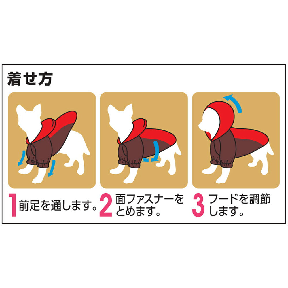 ドギーマン レインパーカー LL ヴィンテージオレンジ 犬 雨具 カッパ