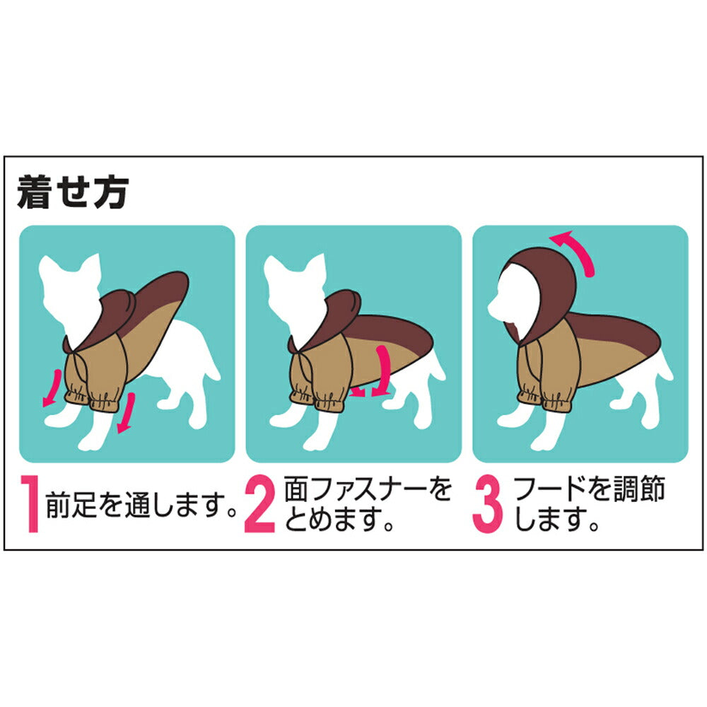 ドギーマン レインパーカー M ヴィンテージブラウン 犬 雨具 カッパ