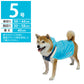 ドギーマン スポーティーレインウェア アーバンスタイル 5号 ブルー×ネイビー 犬 雨具 カッパ
