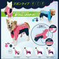 ドギーマン スポーティーレインウェア アーバンスタイル 7号 ブルー×ネイビー【送料無料】 犬 雨具 カッパ