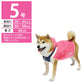 ドギーマン スポーティーレインウェア アーバンスタイル 5号 ピンク×ネイビー 犬 雨具 カッパ