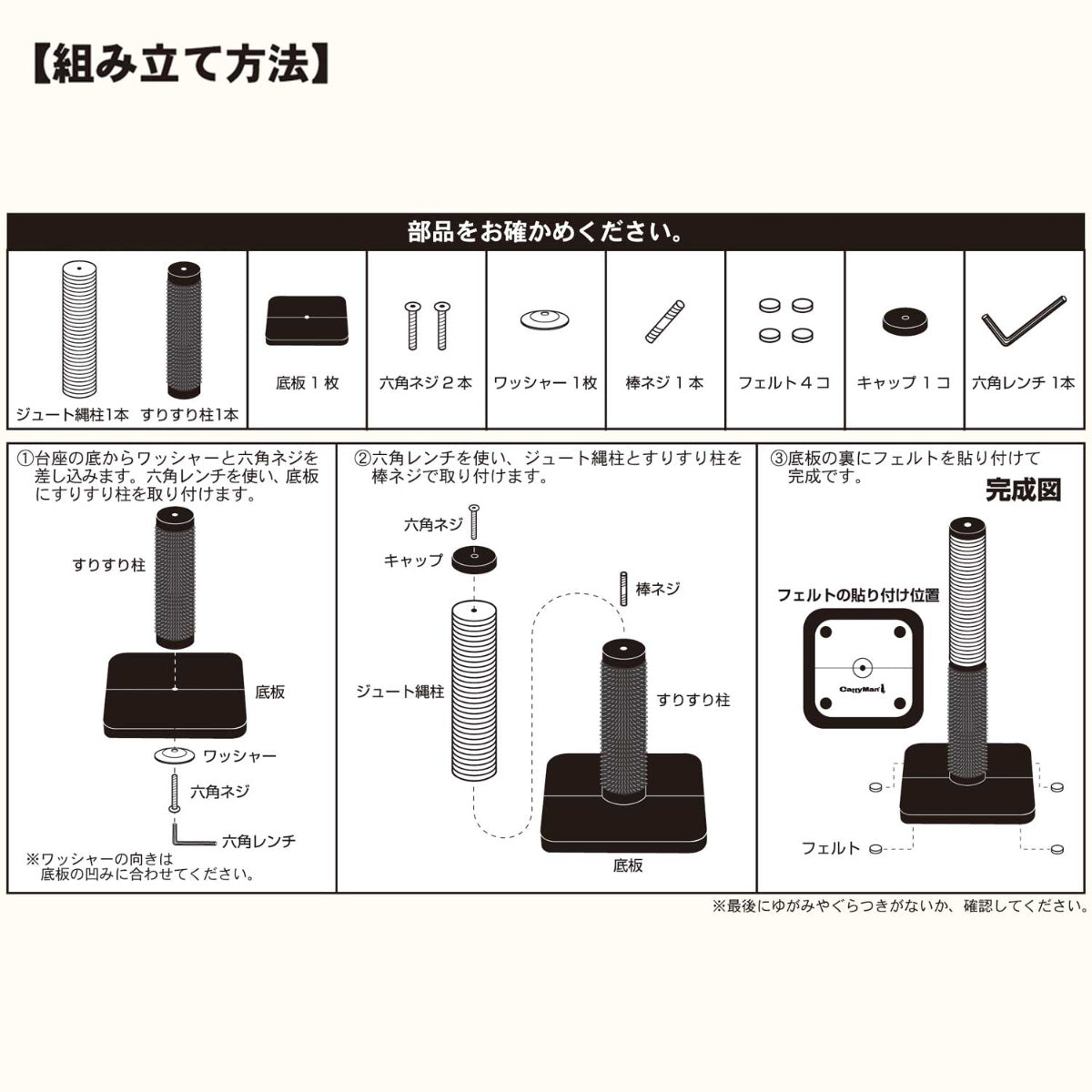 キャティーマン モダンルーム ねこすり爪みがきポール 猫 おもちゃ 爪とぎ