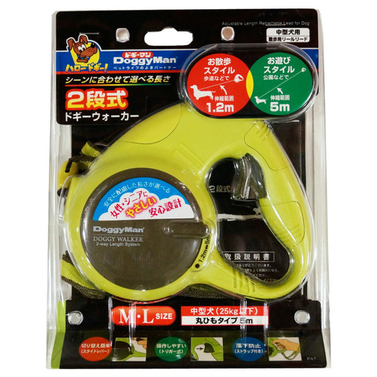 ドギーマン 2段式ドギーウォーカー M・L グリーン 伸縮リード