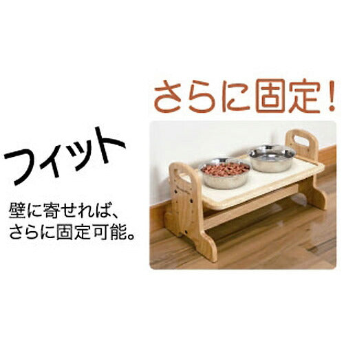 ドギーマン ウッディーダイニング M ダイニングテーブル 食器台