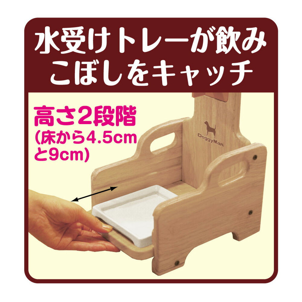 ドギーマン スタンドエコワンボトラー【送料無料】 水飲み