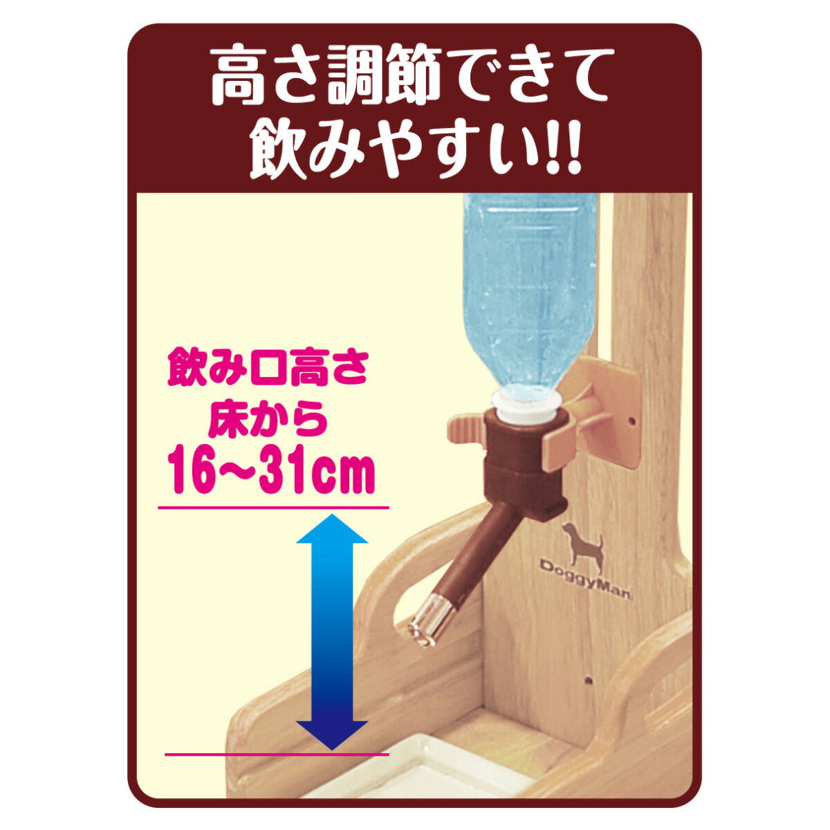 ドギーマン スタンドエコワンボトラー【送料無料】 水飲み